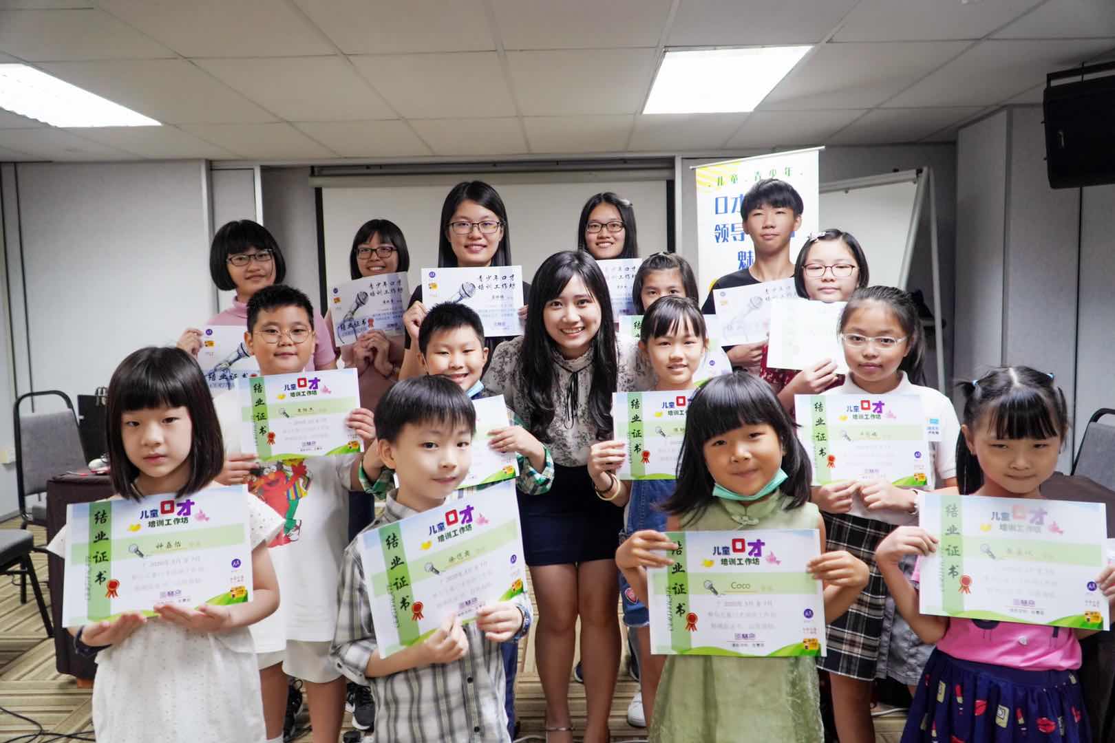 5-8 Weeks Mandarin Public Speaking