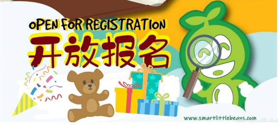 1-Month 1 to 1 Flashcard Teaching