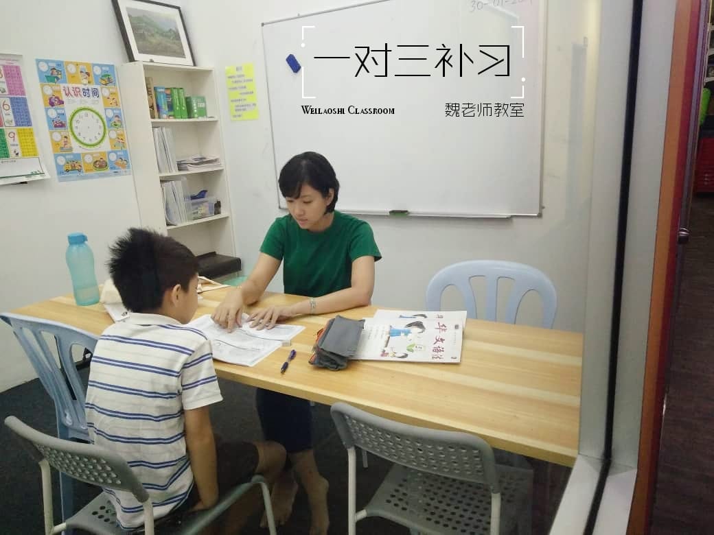 1-Month Tuition Class