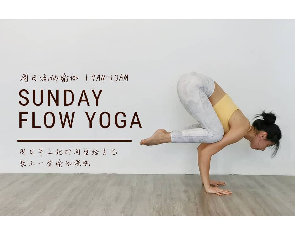 Online Sunday Flow Yoga